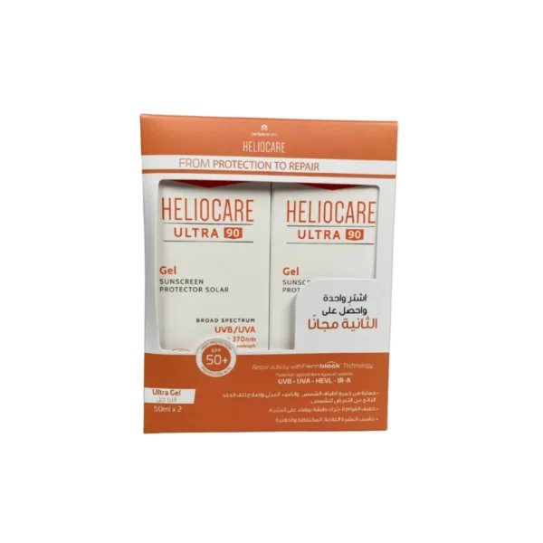 واقي الشمس هيليوكير الترا جل 90 SPF 50+ اشترِ واحد واحصل على الثاني مجانا