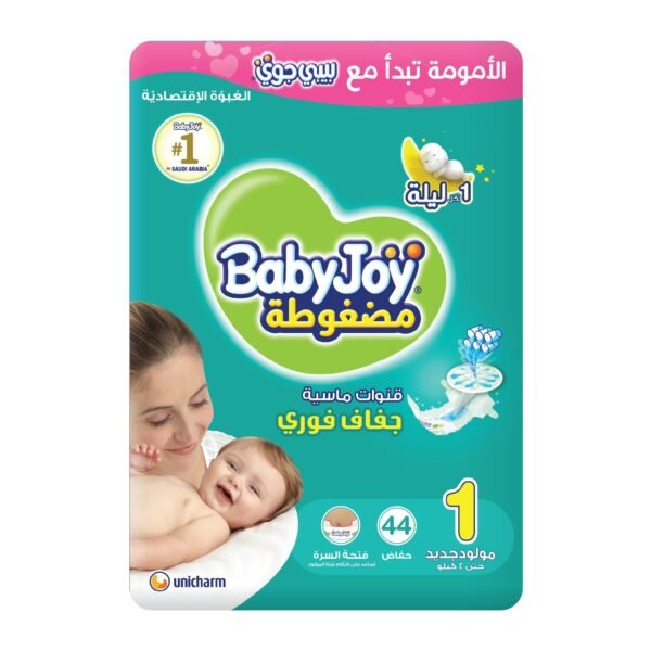 Baby Joy Compressed Diapers Size 1 (Up to 4kg), 44 Pieces