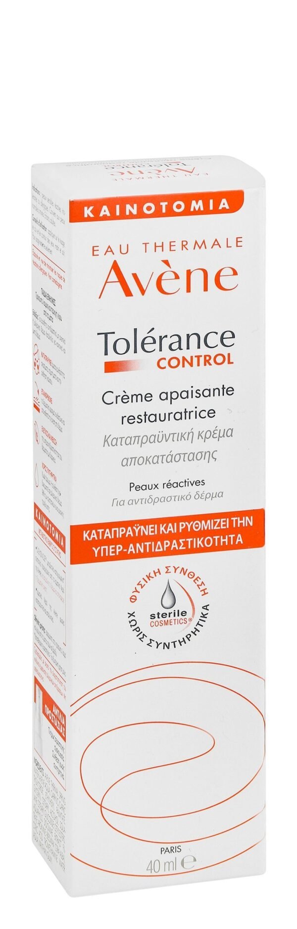 Avène Tolerance Control Restorative Face Cream for Reactive Skin, 40ml
