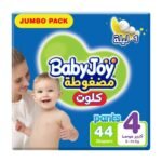 Next Product Image