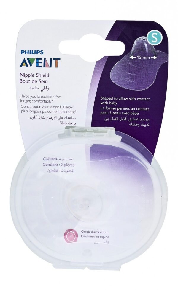 Philips Nipple Protectors Small Size, 2 Pieces