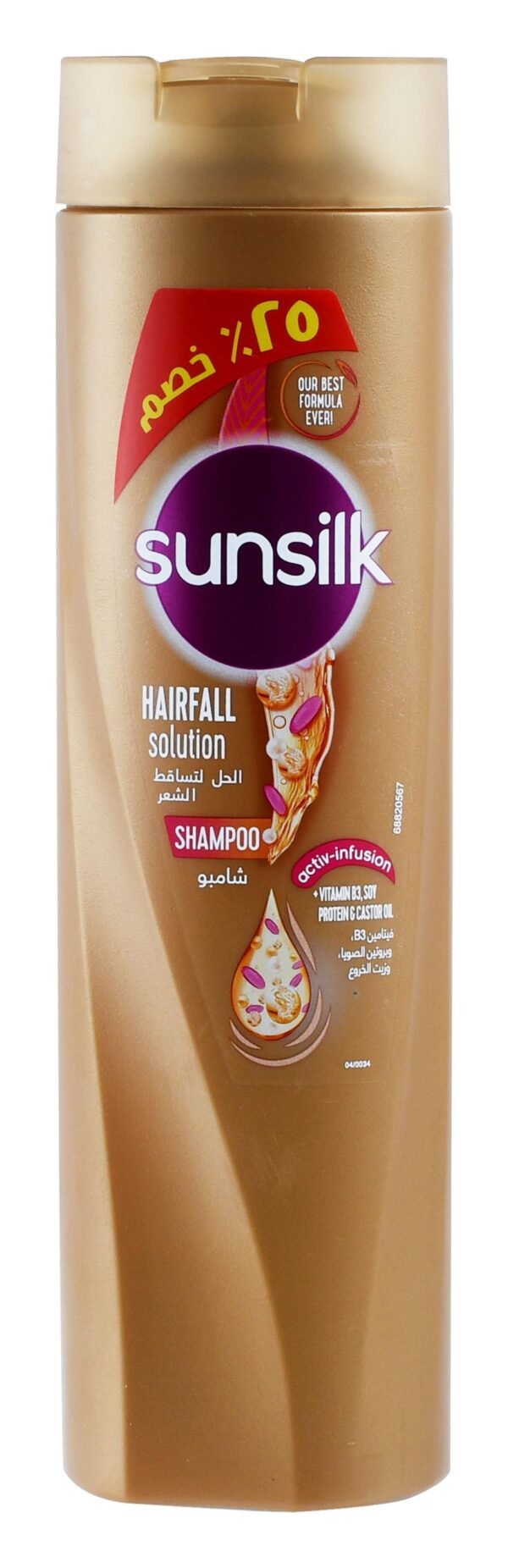 Sunsilk Anti-Hairfall Solution Shampoo with Vitamin B3 + Soy Protein & Castor Oil, 350ml