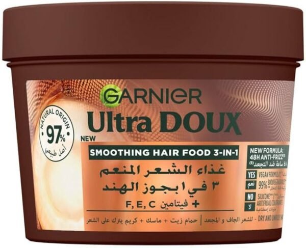 Garnier Ultra Doux Smoothing 3in1 Hair Food Treatment with Macadamia Nuts & Coconut Extracts for Frizzy & Unruly Hair, 390ml