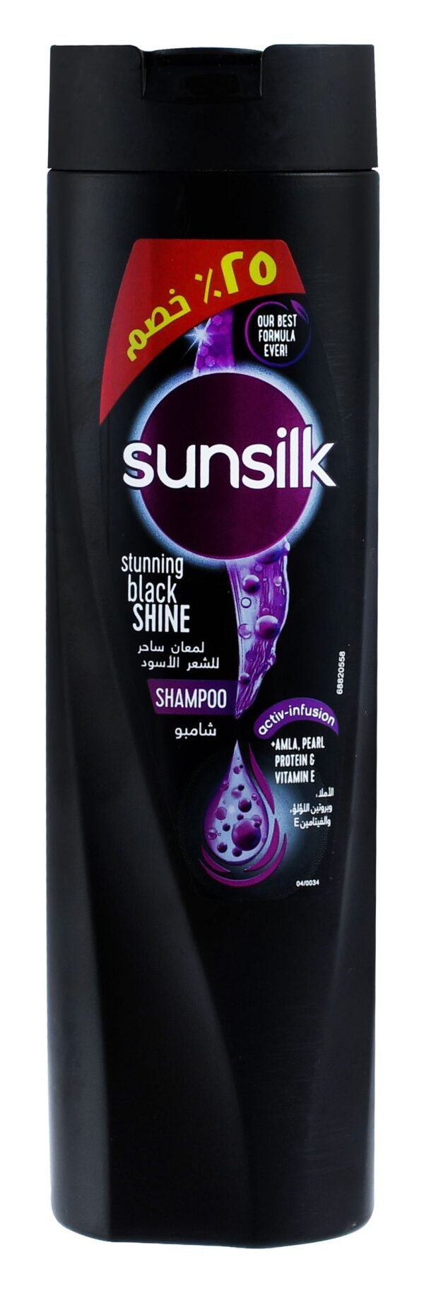 Sunsilk Stunning Black Shine Shampoo with Amla, Pearl Protein & Vitamin E, 350ml.
