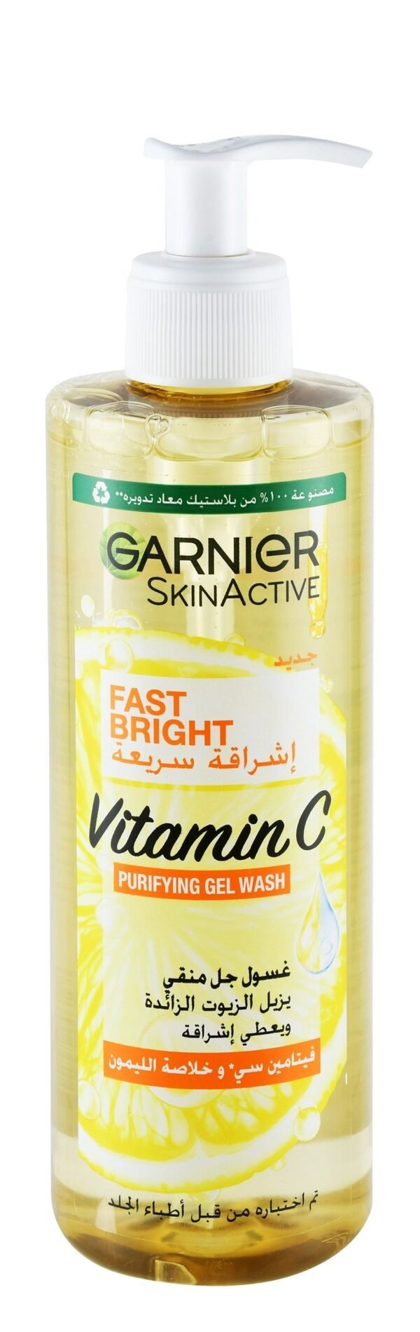 Garnier Skin Active Purifying Gel Face Wash with Vitamin C, 400ml