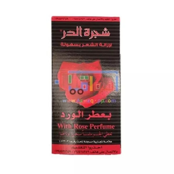 Shajarat Al Dur Depilatory Paste with Rose Perfume, 90g