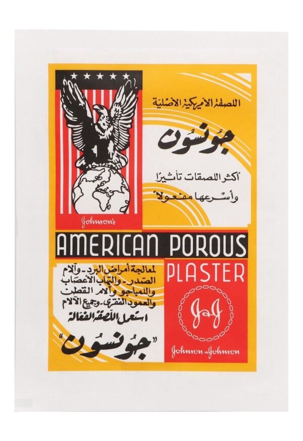 Johnson's Plasters, 3 Plasters