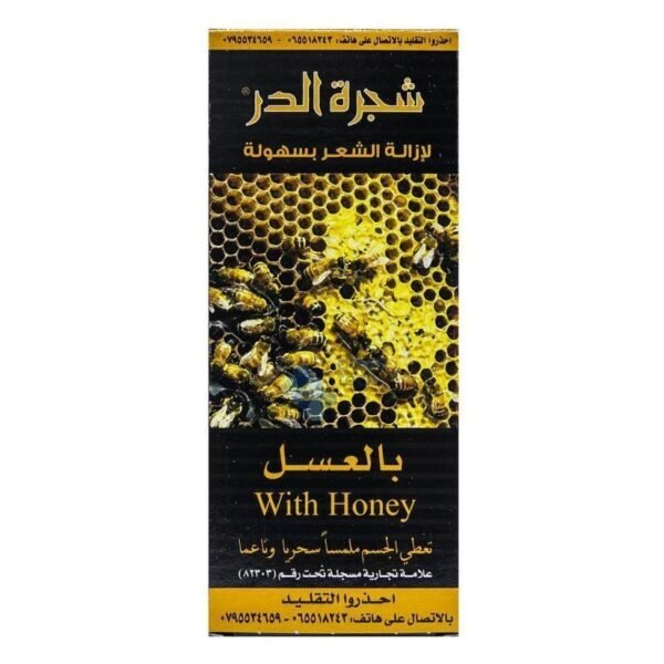 Shajarat Al Dur Depilatory Paste with Honey, 90g