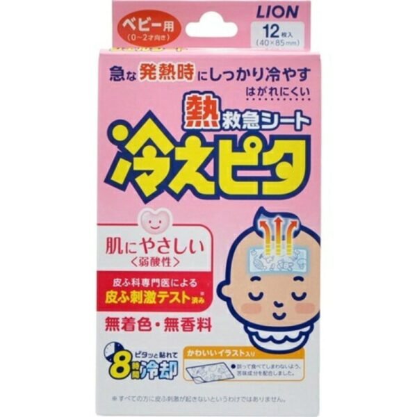 Kodomo Cooling Adhesive Patches For Infants - Color Free, Fragrance Free, 2 Count