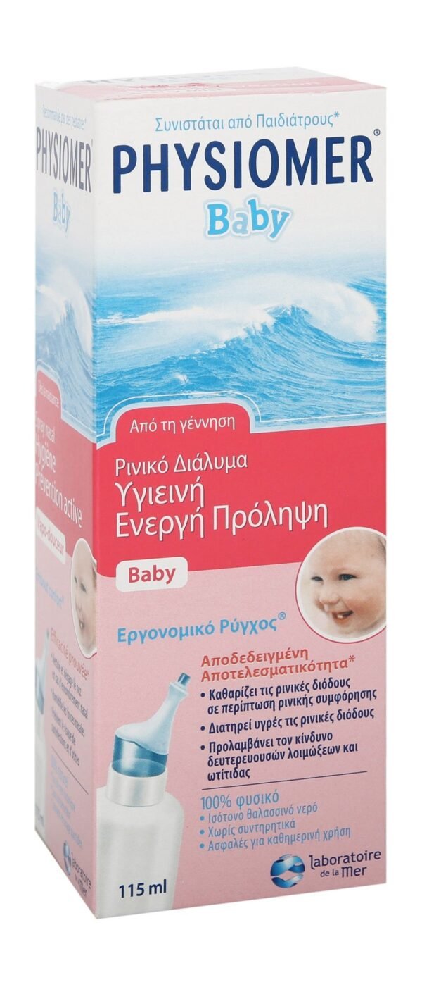 Physiomer Baby Nasal Spray, 115ml