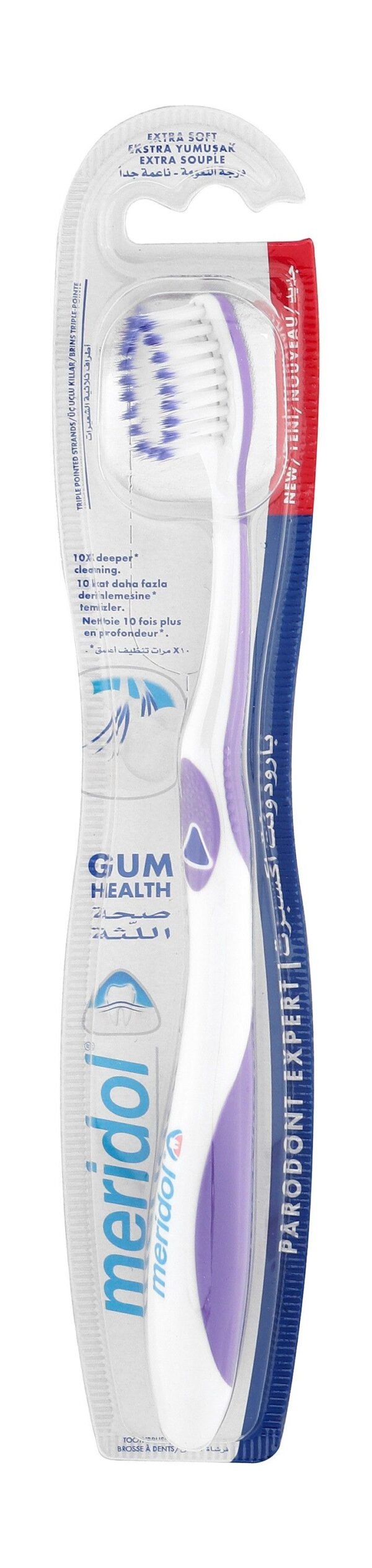 Meridol Gum Health Tooth Brush