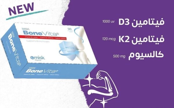 Bone Vita 30 Coated Tab