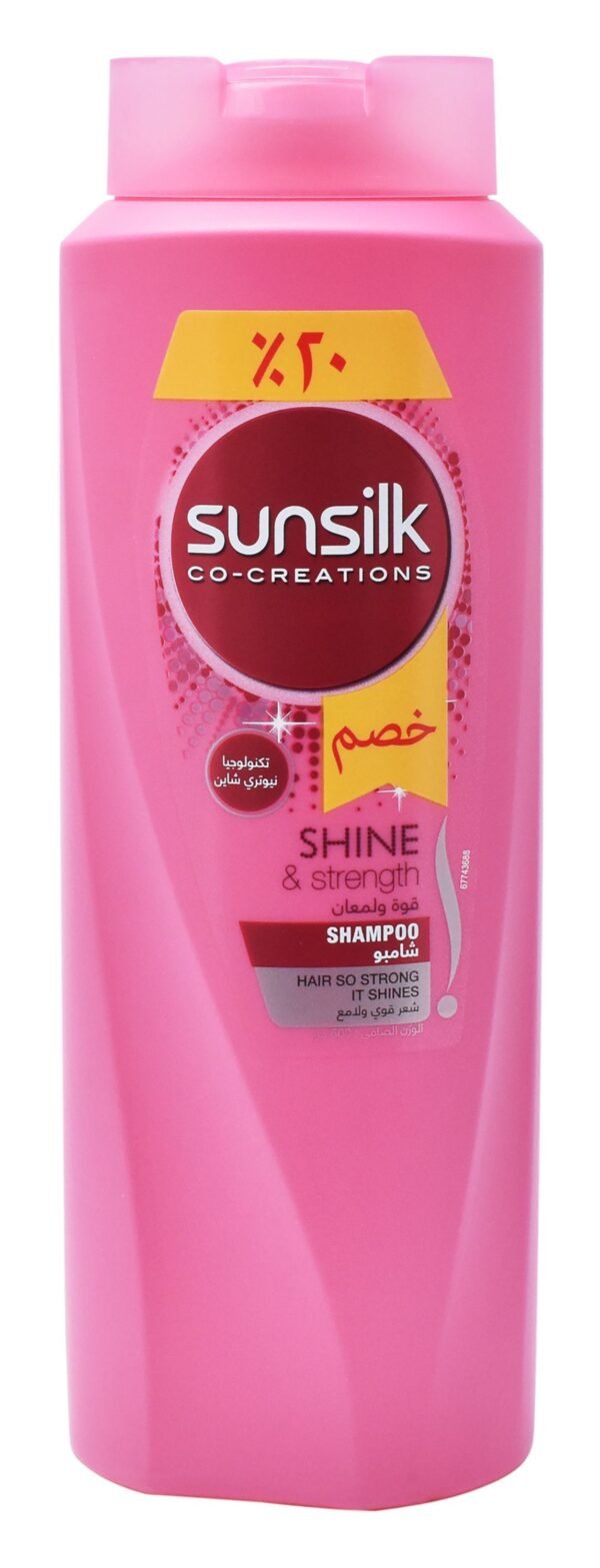 Sunsilk Shine & Strength Shampoo, 600ml